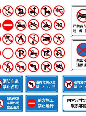 包邮交通标志牌限高限速反光减速慢行牌铝板标识牌道路指示施工牌