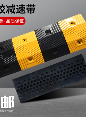 铸钢减速带 橡胶小区学校路口加油站公路商城道路缓冲板加厚模板
