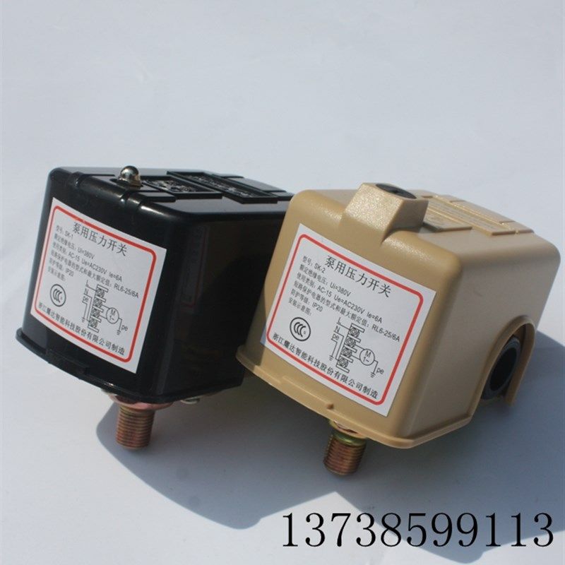 家用水泵SK-1/2压力开关自动压力开关自吸增压水泵压力开关控制器,淘宝优惠券,粉丝福利购,淘宝优惠卷