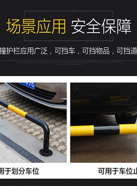 天津U型桩隔离警示道路防护挡车M型加油站钢管加厚护栏加固