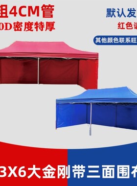 户外遮雨棚广告帐篷折叠印字伸缩大伞四脚遮阳棚雨篷车棚四角摆摊