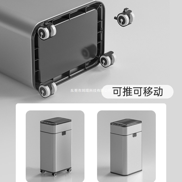 智能感应垃圾桶家用带盖卫生间厕所厨房客厅办公室自动打包大容量,淘宝优惠券,粉丝福利购,淘宝优惠卷