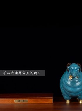纯黄铜玄关摆件铜羊工艺品生肖羊装饰品家居客厅办公室中式铜摆件