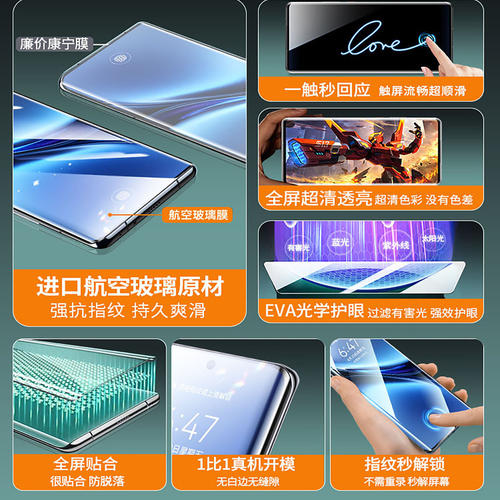 恭亚适用vivox200钢化膜vivox80pro100手机膜vivos18s16新款60ultra12x90s17s19s20曲屏9高清70/8iqoo11pro15 - 图3