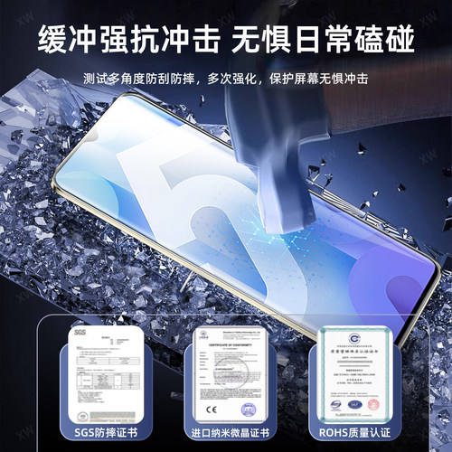 恭亚适用iqoou5手机膜iqu5e水凝膜u5x新款u3防窥膜u3x屏幕u3标准版保护u1贴膜u1x软膜全屏全覆盖护眼防摔防爆 - 图3