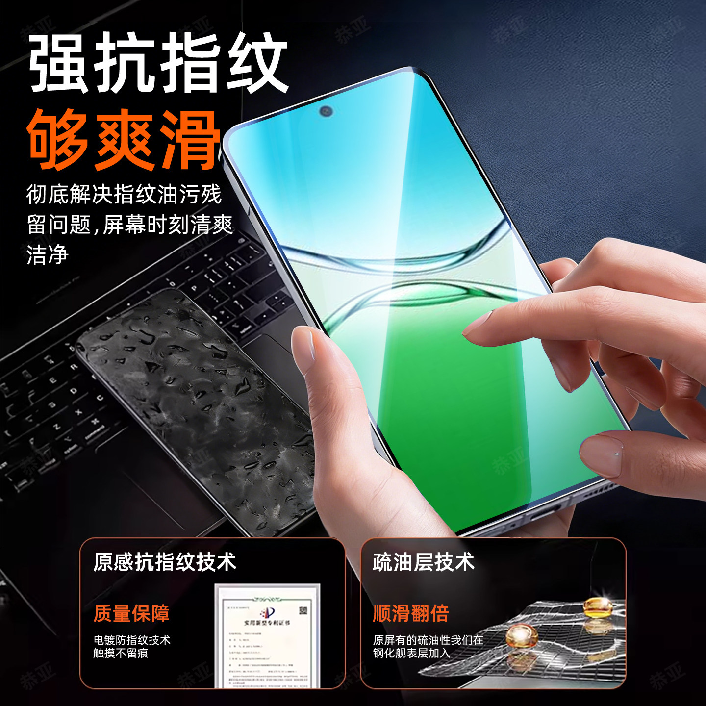 恭亚适用OPPOA5活力版钢化膜OPPO A5 5G手机膜新款高清全屏覆盖护眼防窥防摔防爆抗蓝光抗指纹无尘仓保护贴膜,淘宝优惠券,粉丝福利购,淘宝优惠卷