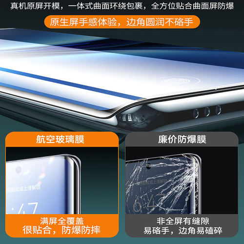 恭亚适用vivox200钢化膜vivox80pro100手机膜vivos18s16新款60ultra12x90s17s19s20曲屏9高清70/8iqoo11pro15 - 图0