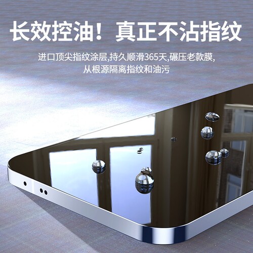 恭亚适用红米note13pro钢化膜Turbo4/5max手机膜15note12全屏10/14覆盖9note11tpro+高清8redmi14c13c新款11e - 图0
