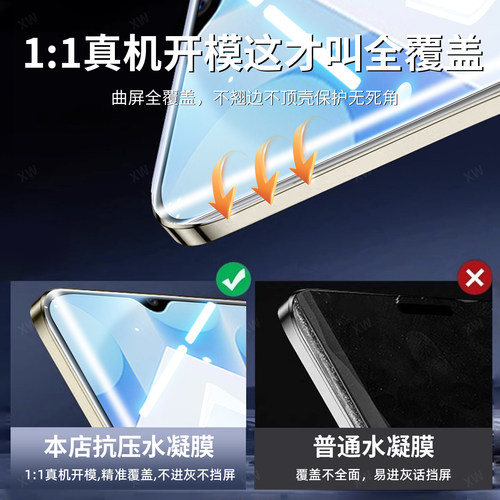 恭亚适用iqoou5手机膜iqu5e水凝膜u5x新款u3防窥膜u3x屏幕u3标准版保护u1贴膜u1x软膜全屏全覆盖护眼防摔防爆 - 图1