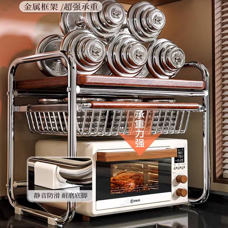 中古风微波炉置物架家用厨房双层可抽拉式多功能电饭煲烤箱收纳架,淘宝优惠券,粉丝福利购,淘宝优惠卷