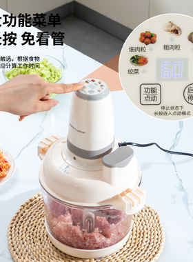 荣事达家用自动多功能和面绞肉机