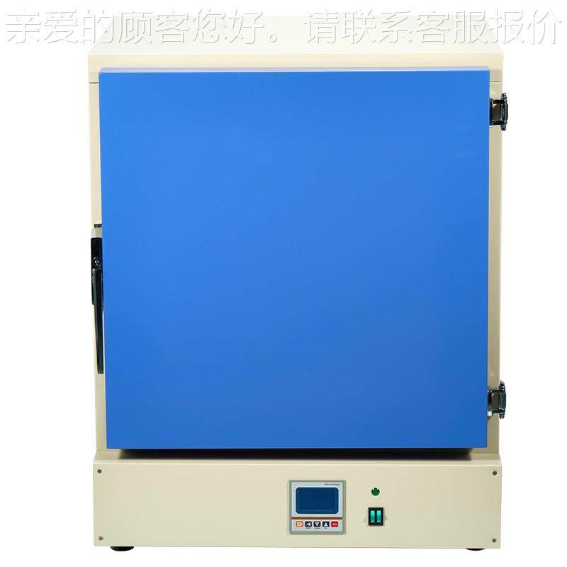 中新BPH高温鼓风干业燥箱高工烘箱恒温试验箱高低温温不锈钢胆B内,淘宝优惠券,粉丝福利购,淘宝优惠卷