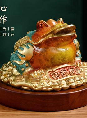 彩铜金蟾招财摆件进宝三足蟾蜍家居客厅玄关工艺乔迁店铺开业礼品