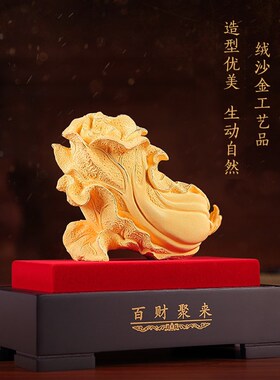 绒沙金工艺品百财聚来白菜摆件办公室摆设创意乔迁开业礼品
