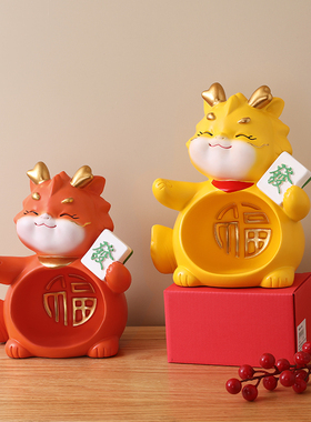 2024龙年生肖吉祥物玄关钥匙收纳摆件入户门口鞋柜装饰品乔迁礼品