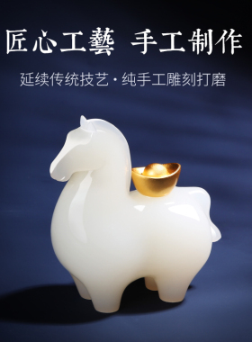 天然玉石《马上有钱》客厅家居装饰品摆设工艺品乔迁开业礼品
