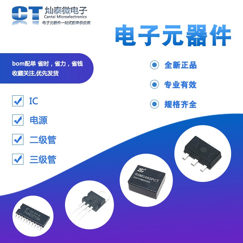 全新 WRB1205S-3WR2 DC-DC 模块电源12V转5V0.6A 3W  包邮可直拍 - 图3