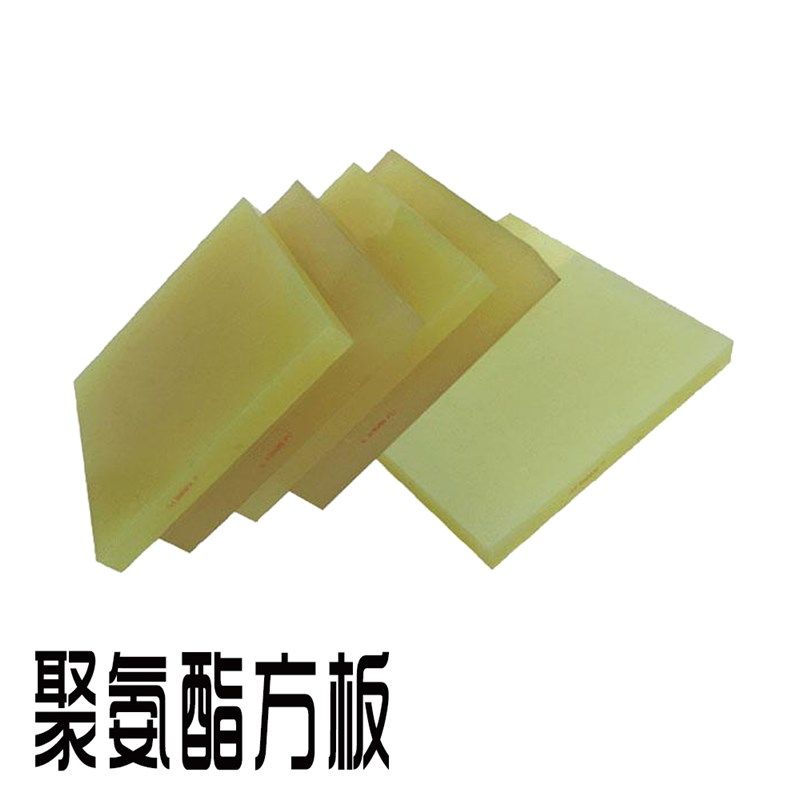 进口PU板优力胶棒PU棒牛筋板弹性橡胶PU板耐磨聚氨酯PU,淘宝优惠券,粉丝福利购,淘宝优惠卷