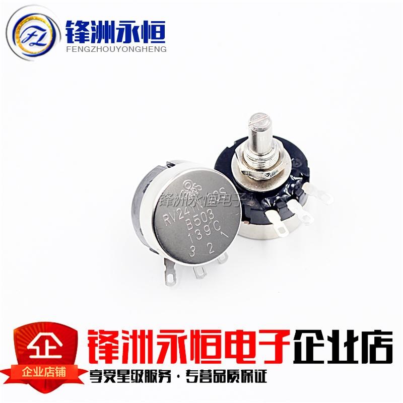 RV24YN20S单圈碳膜电位器 B 1K/2K/5K/10K/20K/50K/100K 102/103 - 图3