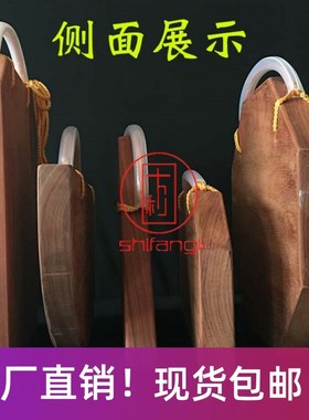 红花梨木打板临济宗曹洞宗云门宗沩仰宗法眼宗云板寺院法器打板锤