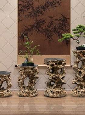 新中式太湖石彷石台花盆托 托架盆景花架工J艺品摆饰茶几假山底座