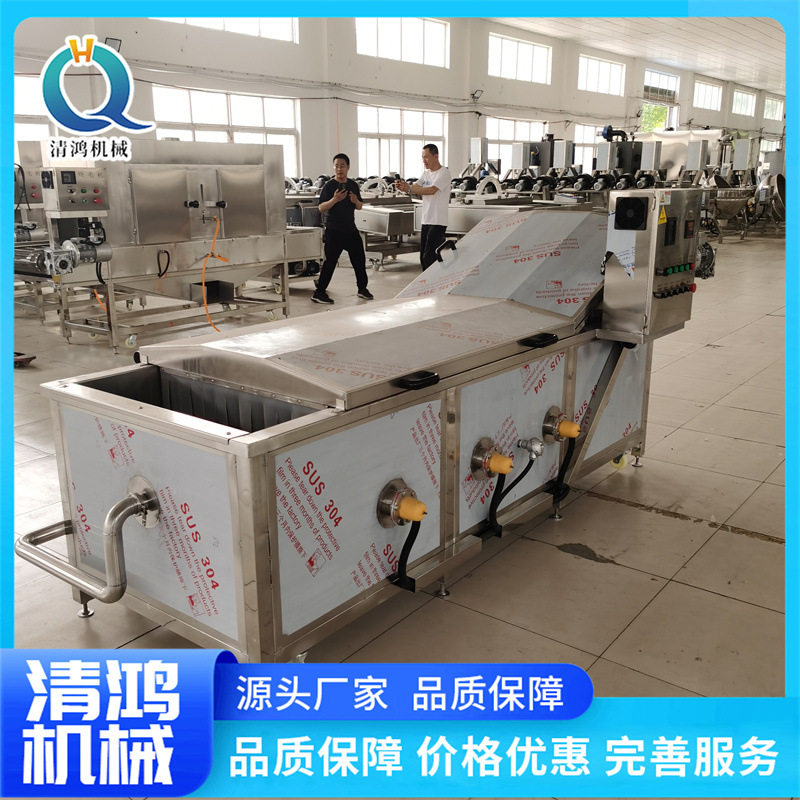 海鲜蒸煮漂烫机海产品焯水设备贝类加工成套流水线果蔬节能高效,淘宝优惠券,粉丝福利购,淘宝优惠卷