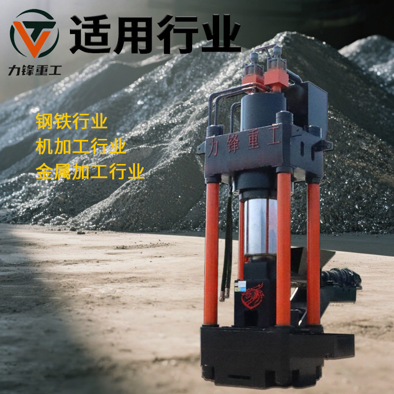 金属铁屑压饼机铸铁铝屑压块机全自动金属粉末压块机机械,淘宝优惠券,粉丝福利购,淘宝优惠卷