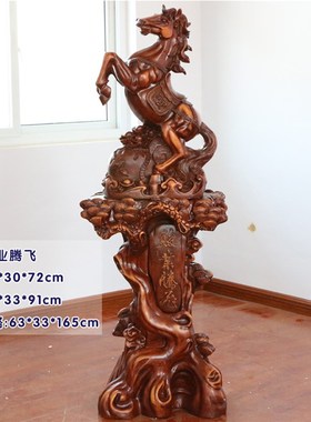 马摆件马到成功落地工艺礼品摆饰纯铜家居客厅办公招财饭V店开业
