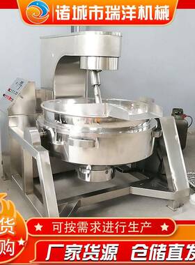 电磁行星炒锅厂家直供辣椒酱水果酱不锈钢商用搅拌食品级