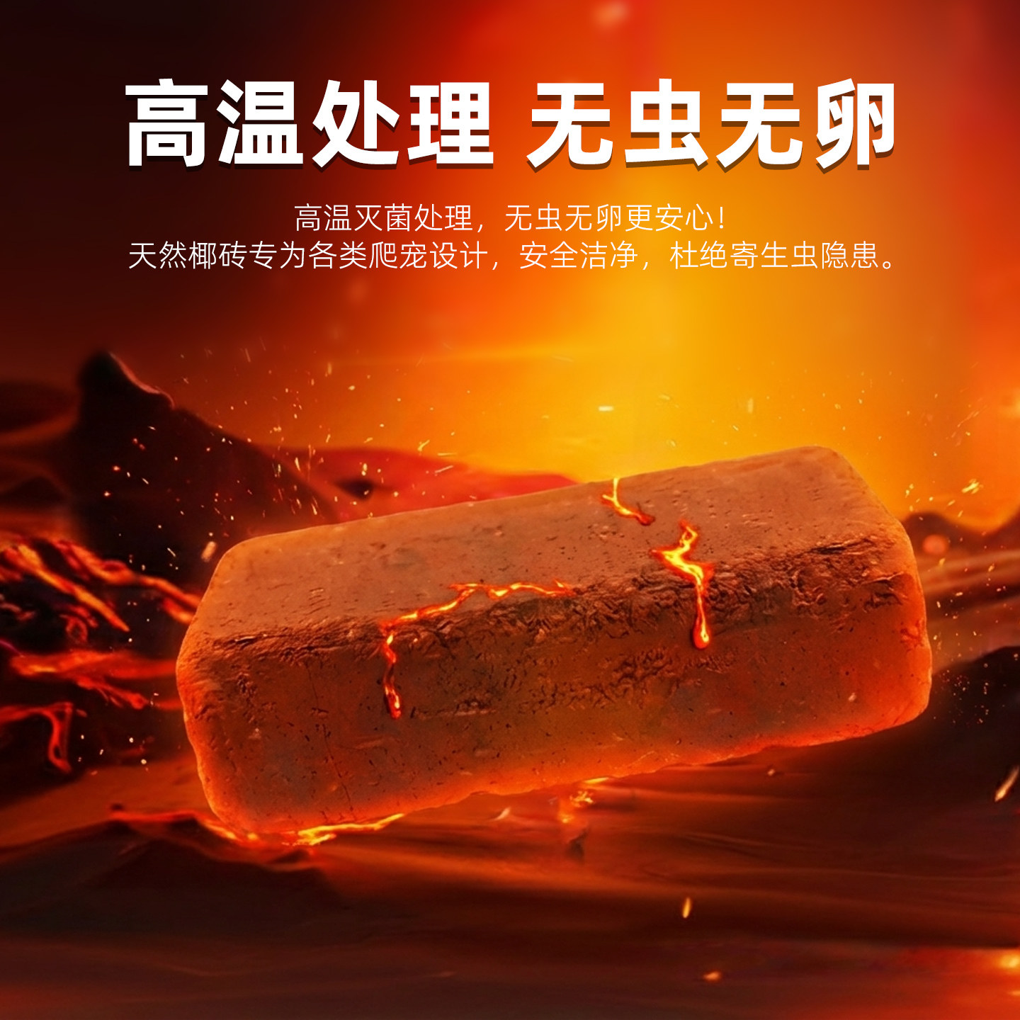 乌龟冬眠专用椰土椰砖保温用品巴西龟寄居蟹爬宠通用过冬套装龟缸,淘宝优惠券,粉丝福利购,淘宝优惠卷