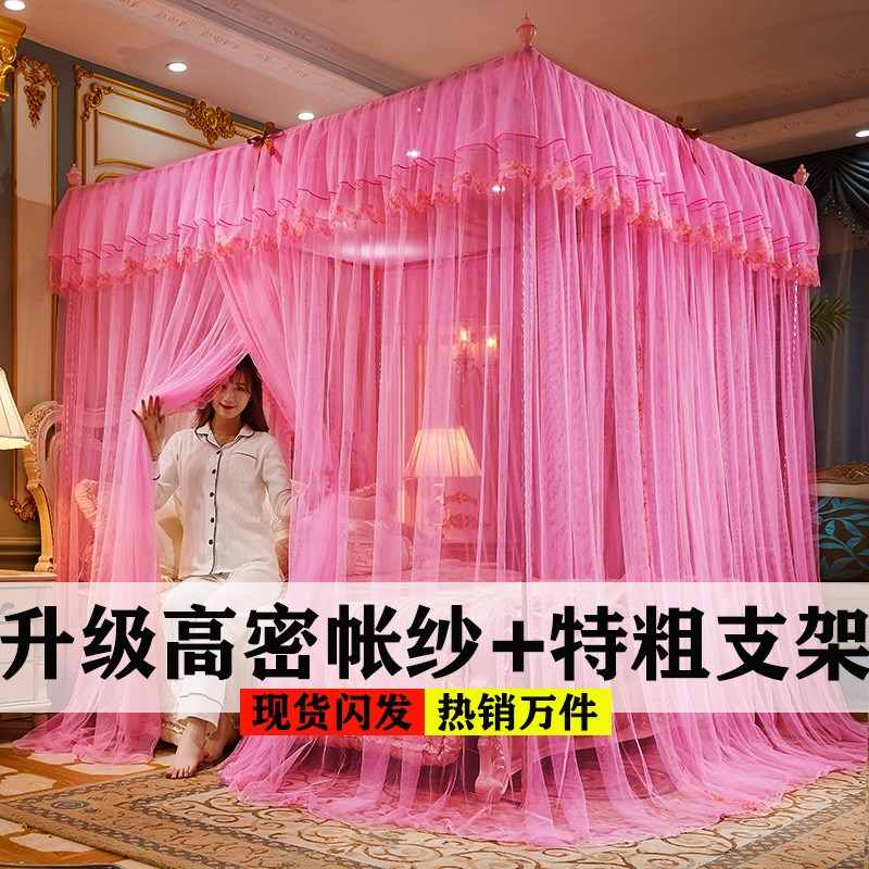 蚊帐家用2024新款卧室高级免安装不要支架M1米8乘2米的单独不带 - 图3