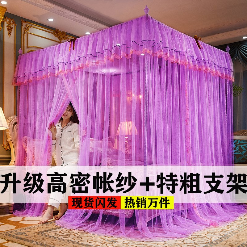 蚊帐家用2024新款卧室高级免安装不要支架M1米8乘2米的单独不带 - 图0