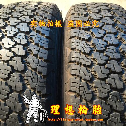 固特异轮胎245/75R17 AT/SA 255/75R17越野110T 牧马人原装探险家 - 图0