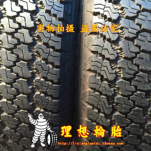 固特异轮胎245/75R17 AT/SA 255/75R17越野110T 牧马人原装探险家 - 图1