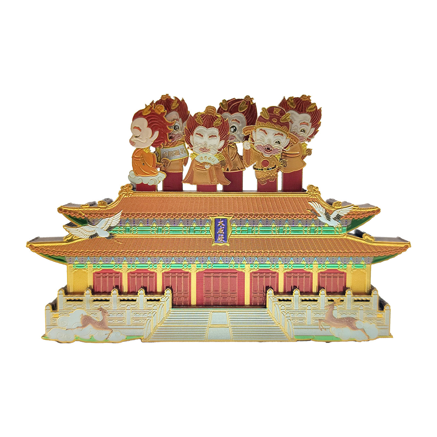 孔子博物馆文创 上上签抽签冰箱贴国子监孔庙祈福考试礼物纪念品