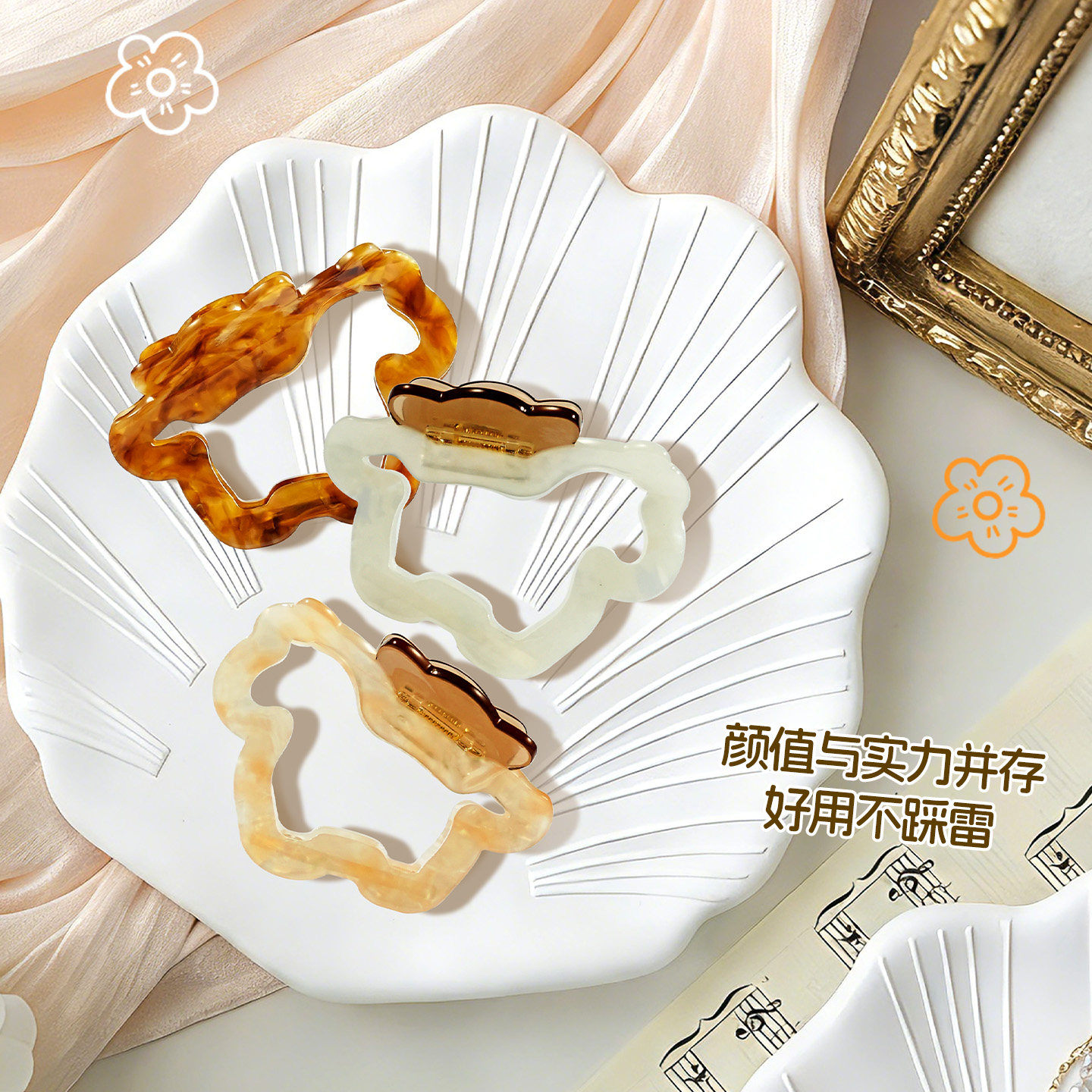 孔子博物馆文创招财小玉马抓夹伴手礼纪念品头饰发饰发卡实用礼物