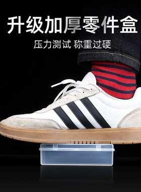 绿林塑料盒零件收纳盒螺丝收纳盒五金工具收纳盒螺丝配件分类盒