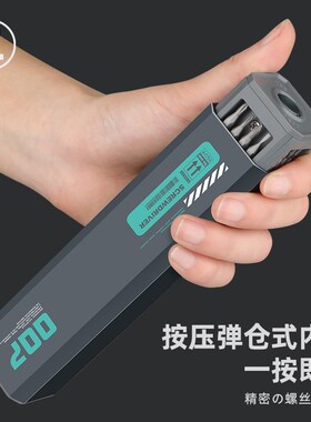 绿林螺丝刀套装手机电脑维修拆机工具清灰家用精密异型小螺丝批