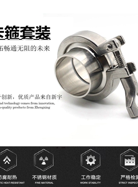 304不锈钢快装卡箍套装快速接头TC法兰卡盘连接管件四氟38