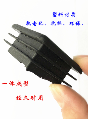 方管内塞封口塞 不锈钢堵头方塞塑料盖孔塞货架桌椅脚套家具脚垫