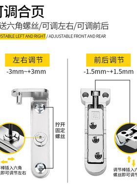隐形门合页天地铰链天地轴上下门转轴暗门隐藏式外开木门三维可调