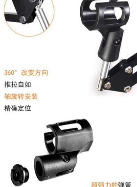宽夹NB35话筒支架nb35万向悬臂支架 360度电容麦话筒落地支架
