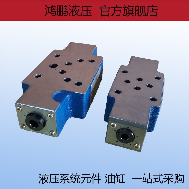 全新原装叠加双单向节流阀液压调速阀Z2FS6-30 Z2FS10-20 Z2FS16 - 图1