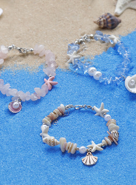 海边海洋风贝壳海螺碎石手工手链