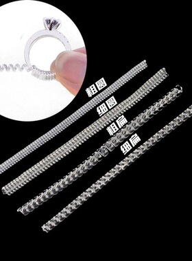 黄金戒指变小调节器改小神器收紧