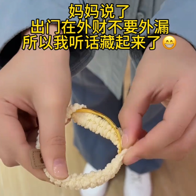 防外露手镯保护套专用防刮防磕素圈黄金镯古法玉镯子隐形防碰神器,淘宝优惠券,粉丝福利购,淘宝优惠卷