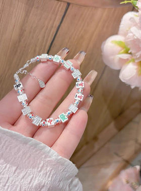 黄金色十三幺麻将手链高级感手串