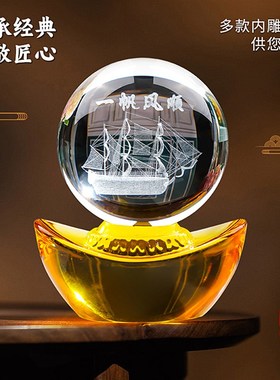 黄水晶球龙珠金元宝轻奢高档摆件家用招财礼品办R公室装饰乔迁礼