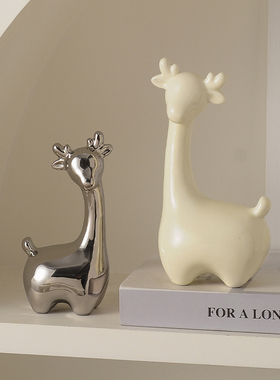 奶油风电视柜酒柜玄关柜小鹿摆件入户现代简约客厅新X房卧室装饰