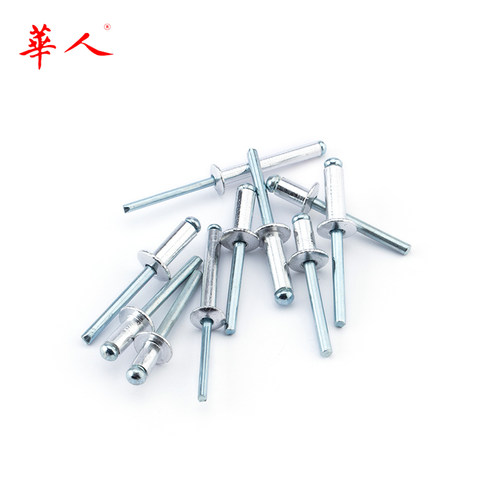 铝抽芯铆钉 拉铆钉拉钉抽心柳钉拉卯钉拉丁 国标mK2.4m3.2m4m5m6 - 图1